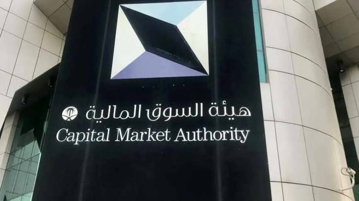 نمو قياسي لصكوك وأدوات الدين في السعودية بنسبة 20% بقيمة 663 مليار ريال