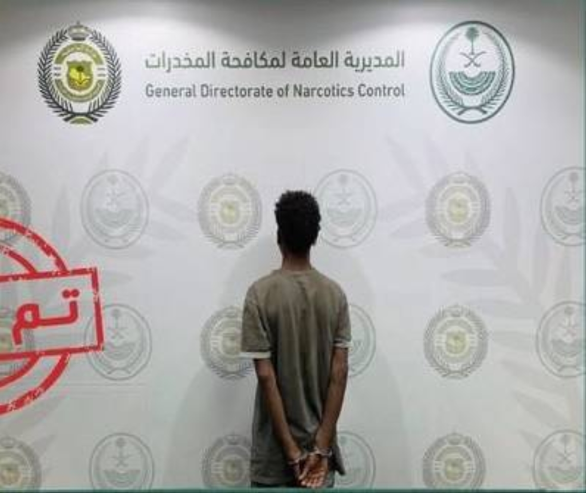 الباحة: القبض على مروج لمادة الإمفيتامين في عملية أمنية ناجحة