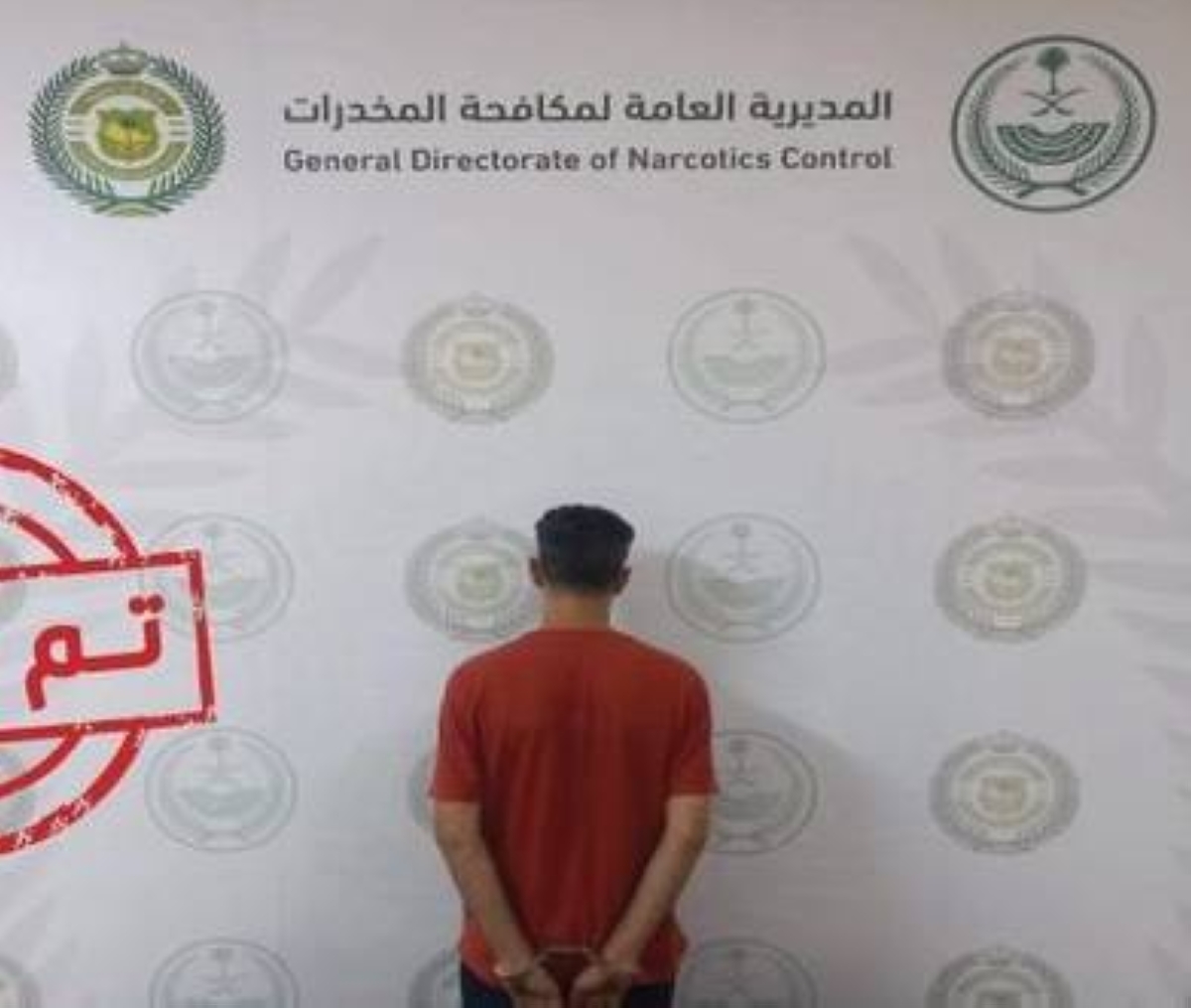 الجهات الأمنية في الباحة تضبط مقيمًا بتهمة ترويج الحشيش