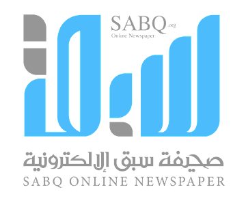 السعودية تحتضن العالم بحضور وزرائها في الصفوف الأمامية خلال الفعالية الكبرى