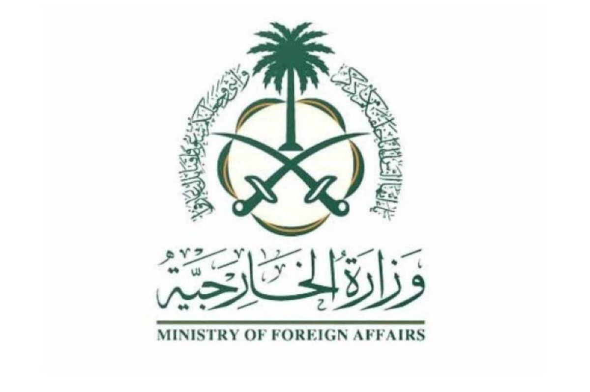 السعودية تقدم تعازيها في ضحايا الجيش اللبناني جراء الحادث المؤلم