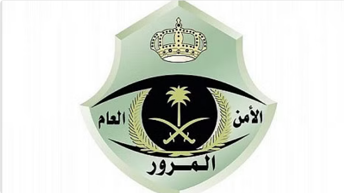 المرور السعودية تطلق مزادًا إلكترونيًا للوحات المميزة عبر منصة أبشر بخطوات بسيطة