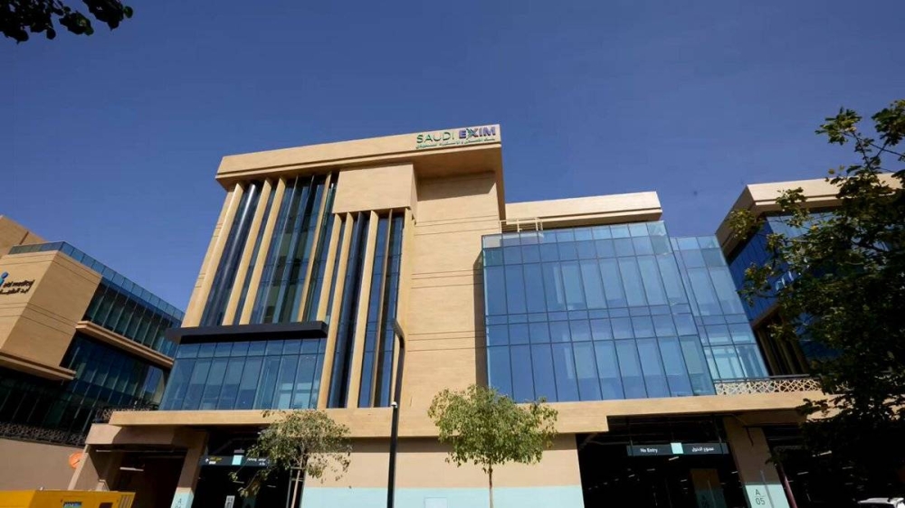 بنك التصدير والاستيراد السعودي يسجل زيادة بنسبة 44% في التسهيلات الائتمانية خلال العام الحالي