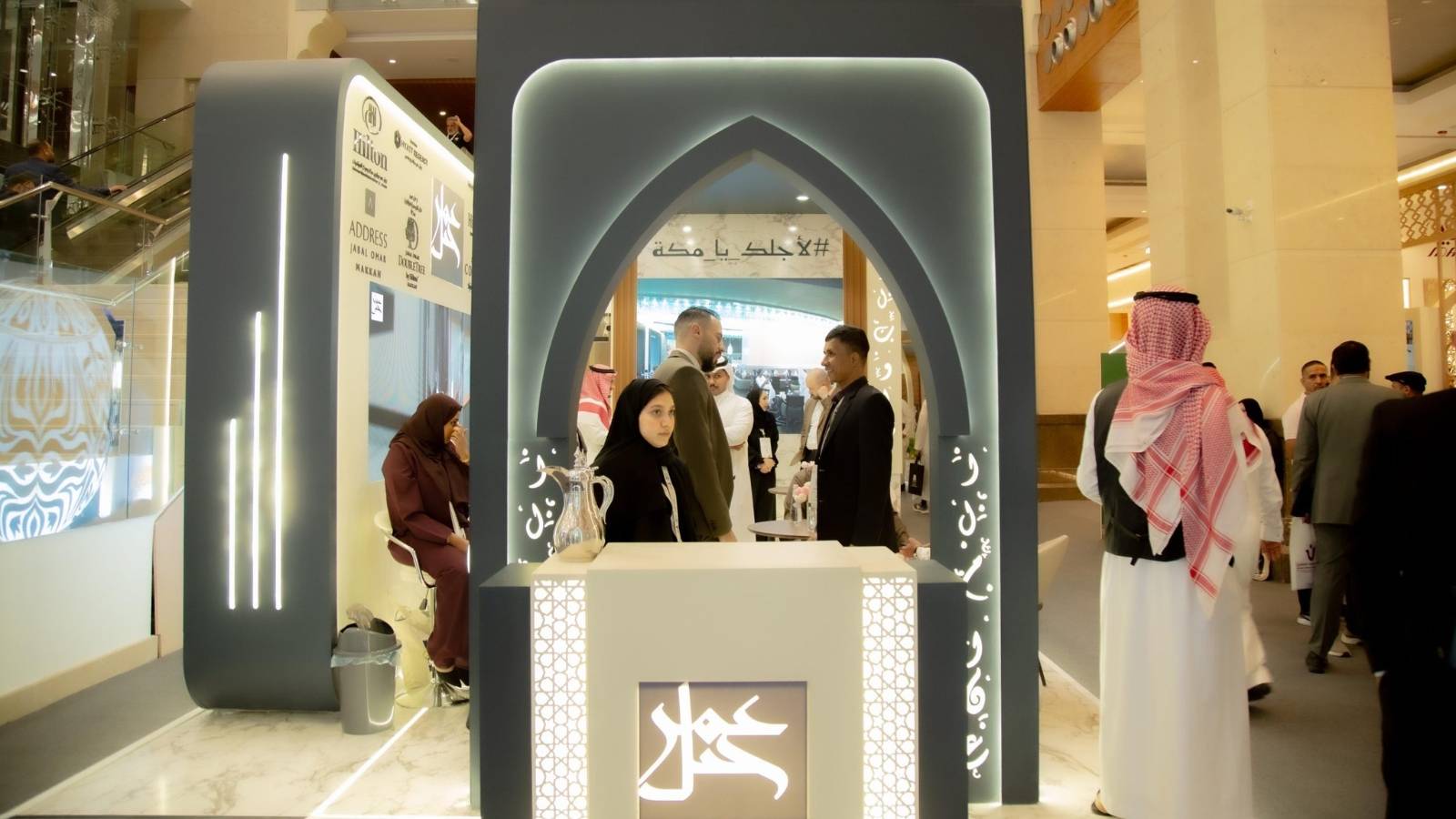 "جبل عمر" تحصل على تمويل بملياري ريال من مصرف الراجحي لإعادة هيكلة الرهونات المالية