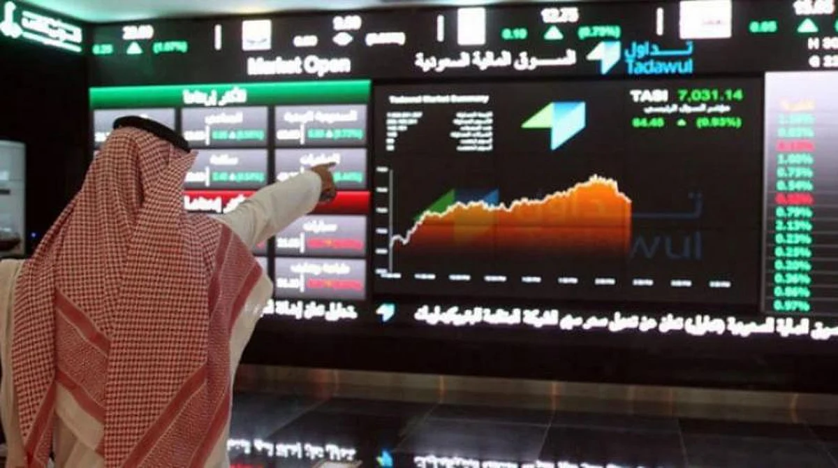 سوق الأسهم السعودية يسجل انخفاضًا جديدًا ويغلق عند مستوى 10763.45 نقطة