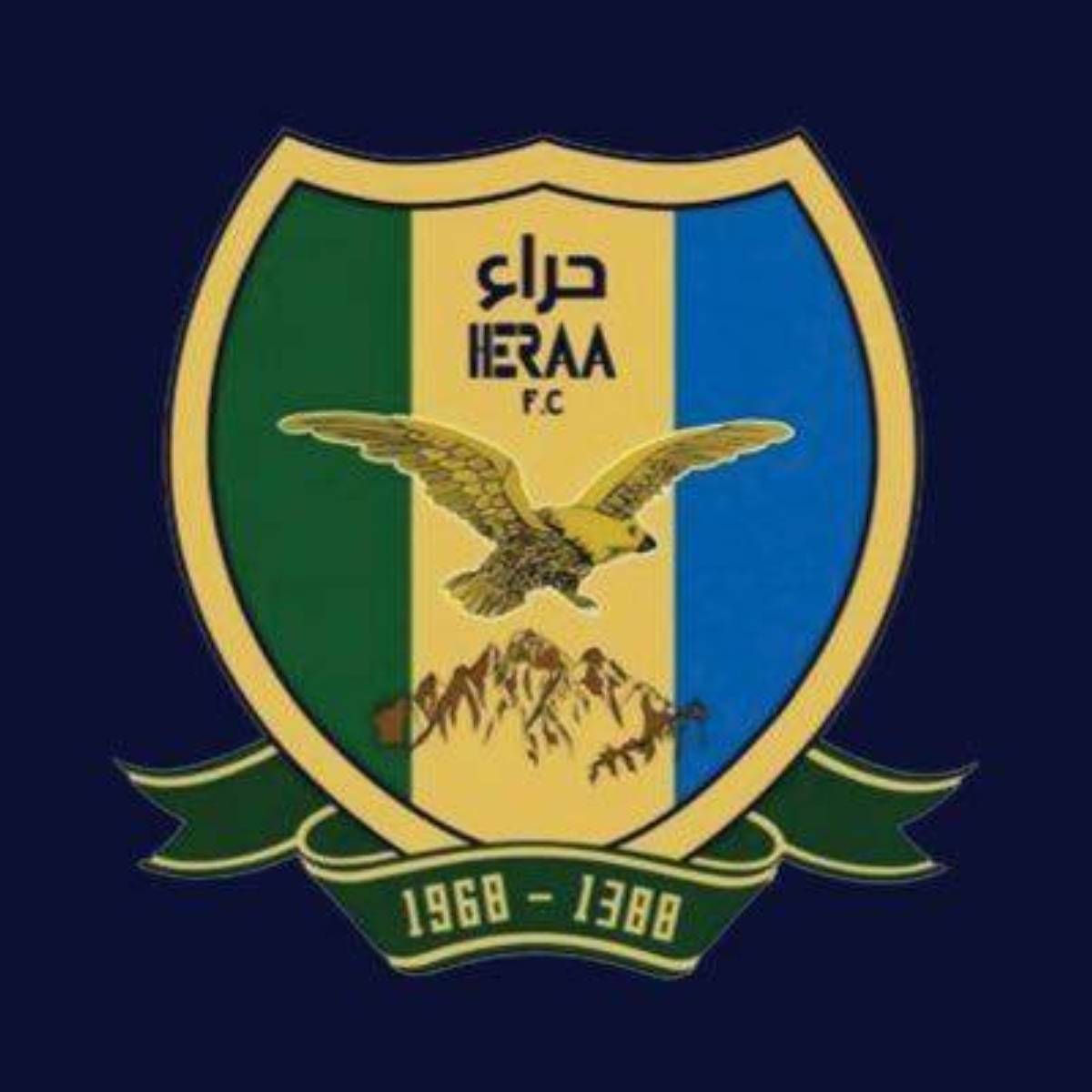 "قرار مفاجئ: إلغاء درجتي الناشئين والبراعم في حراء يثير جدلاً واسعاً في السعودية"