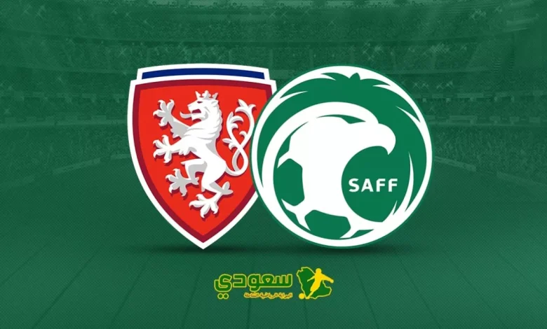 السعودية تتعادل مع التشيك 1-1 في مباراة ودية خلال فترة التوقف الدولي