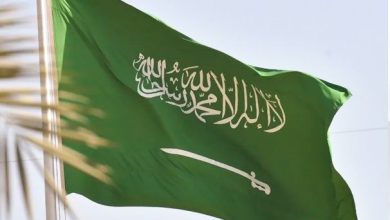 السعودية تحقق إنجازاً جديداً بانتخابها عضواً في مجلس محافظي الوكالة الدولية للطاقة الذرية