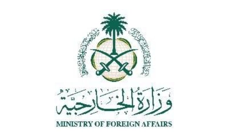 السعودية تعبر عن إدانتها لتصريحات رئيس حكومة الاحتلال الإسرائيلي تجاه قطر