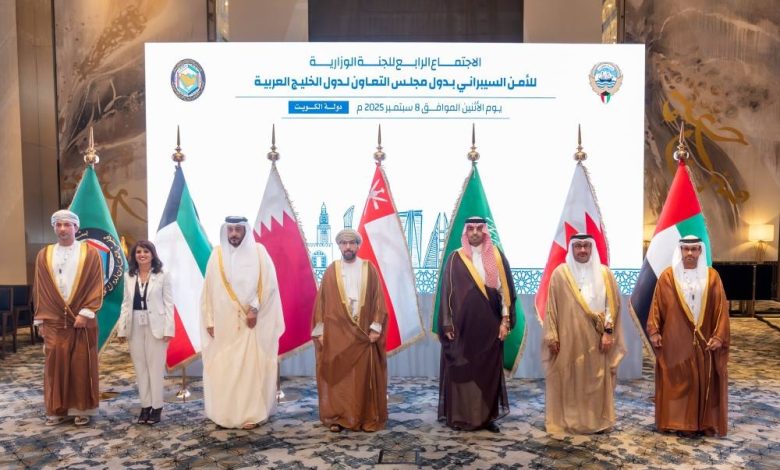 السعودية تعزز جهودها في الأمن السيبراني من خلال مشاركتها في الاجتماع الخليجي البارز