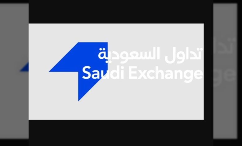 السوق المالية السعودية تكشف عن مواعيد تداول الأوراق المالية خلال اليوم الوطني 1447