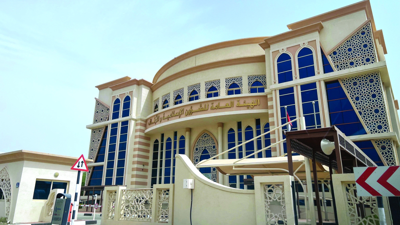 الشؤون الإسلامية تكشف عن موعد التسجيل لموسم حج 2026: فرصة لا تفوت!