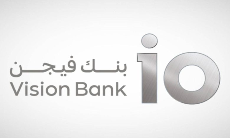 المصرف المركزي السعودي يمنح الضوء الأخضر لبدء نشاط "Vision Bank" الرقمي في المملكة