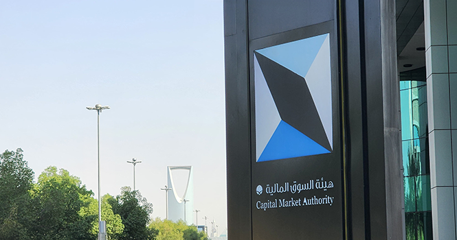 الموافقة على إطلاق صندوق تداول خوارزمي جديد للأسهم السعودية في خطوة نحو تعزيز الاستثمار المحلي