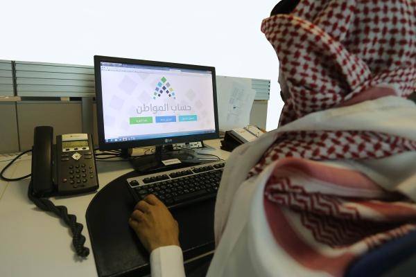 برنامج حساب المواطن في السعودية يوزع 253 مليار ريال على المستفيدين منذ انطلاقه