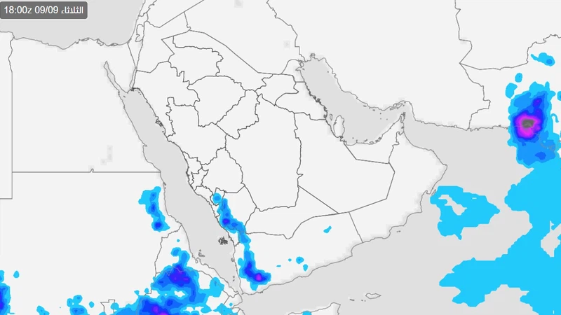 توقعات الأمطار في السعودية: المناطق المستهدفة يوم الثلاثاء 9 سبتمبر 2025 وفقاً لطقس العرب