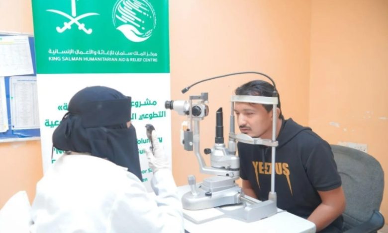سلمان للإغاثة تطلق مشروع 'نور السعودية' لعلاج أمراض العيون في عدن