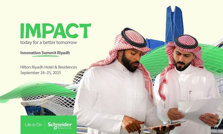 «شنايدر إلكتريك» تعلن عن قمة الابتكار الثانية في الرياض 24 و25 سبتمبر لتعزيز التحول الرقمي والاستدامة في المملكة 1 «شنايدر إلكتريك» تعلن عن قمة الابتكار الثانية في الرياض 24 و25 سبتمبر لتعزيز التحول الرقمي والاستدامة في المملكة