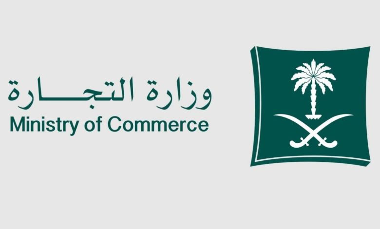 ضبط متجر إلكتروني خدع المستهلكين بجائزة سيارة فاخرة في السعودية
