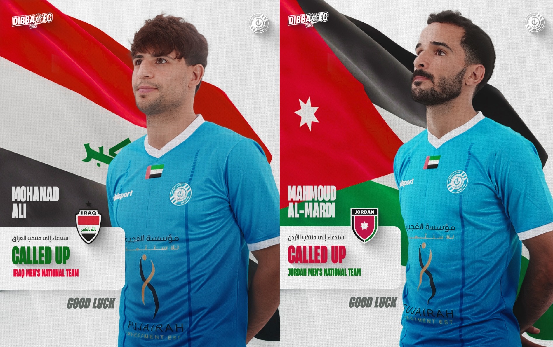 غياب مفاجئ لنجوم دبا الدوليين عن مواجهة الشارقة في إياب كأس الرابطة: ماذا يعني ذلك للفريق؟