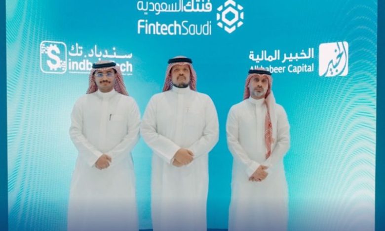 فنتك السعودية تُغلق جولة استثمارية بقيمة 18 مليون ريال بقيادة خبير مالي من شركة الاقتصاد الآلي المالكة لسندباد.تك 1 فنتك السعودية تُغلق جولة استثمارية بقيمة 18 مليون ريال بقيادة خبير مالي من شركة الاقتصاد الآلي المالكة لسندباد.تك
