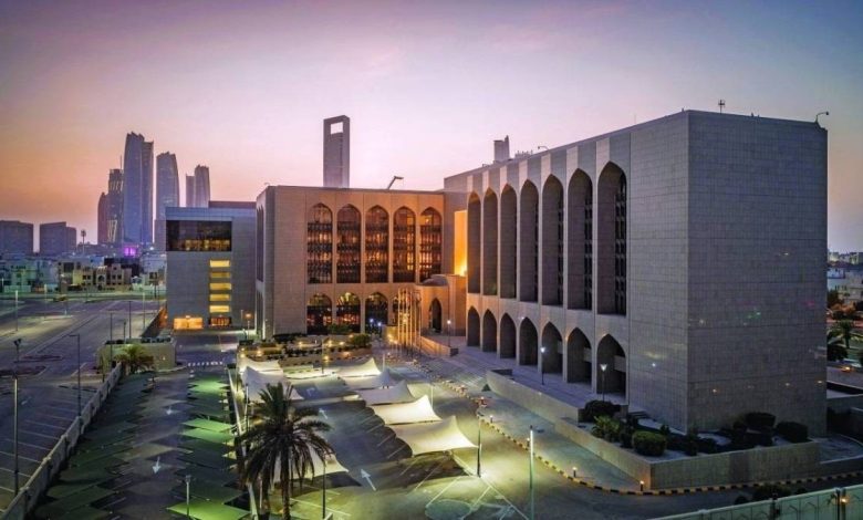 مصرف الإمارات المركزي يفاجئ السوق بتخفيض سعر الفائدة إلى 4.15%: تأثيرات جديدة على الاقتصاد المحلي