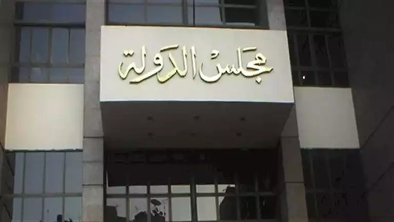 الإدارية العليا تؤجل البت في طعون المستبعدين من الانتخابات خلال جلسة الخميس 1 الإدارية العليا تؤجل البت في طعون المستبعدين من الانتخابات خلال جلسة الخميس