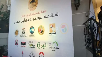 القائمة الوطنية تُودع أوراق ترشحها للانتخابات في القاهرة ووسط الدلتا