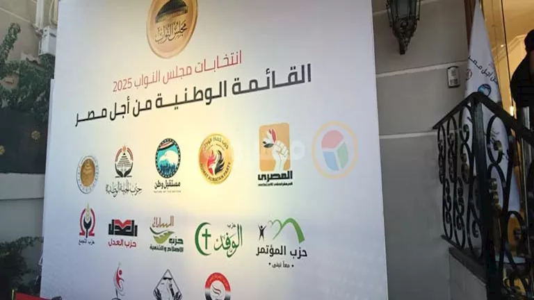 القائمة الوطنية تُودع أوراق ترشحها للانتخابات في القاهرة ووسط الدلتا