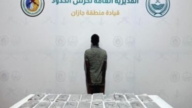 <p><strong>القبض على مهرب مخدرات بحوزته 20.7 كيلوغرام من الحشيش في عملية أمنية نوعية بالسعودية</strong></p> 9 القبض على مهرب مخدرات بحوزته 20.7 كيلوغرام من الحشيش في عملية أمنية نوعية بالسعودية