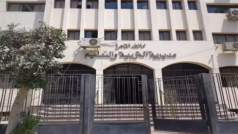 الكشف عن مواعيد امتحانات أكتوبر 2025 للصف الأول الثانوي في القاهرة: كل ما تحتاج معرفته 1 الكشف عن مواعيد امتحانات أكتوبر 2025 للصف الأول الثانوي في القاهرة: كل ما تحتاج معرفته