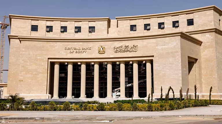 المركزي يطرح أذون خزانة بقيمة 78 مليار جنيه غدًا: تفاصيل العرض وأثره على السوق 1 المركزي يطرح أذون خزانة بقيمة 78 مليار جنيه غدًا: تفاصيل العرض وأثره على السوق