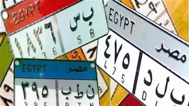 المرور تطلق مزادًا إلكترونيًا على لوحة سيارة فريدة بسعر يلامس نصف مليون