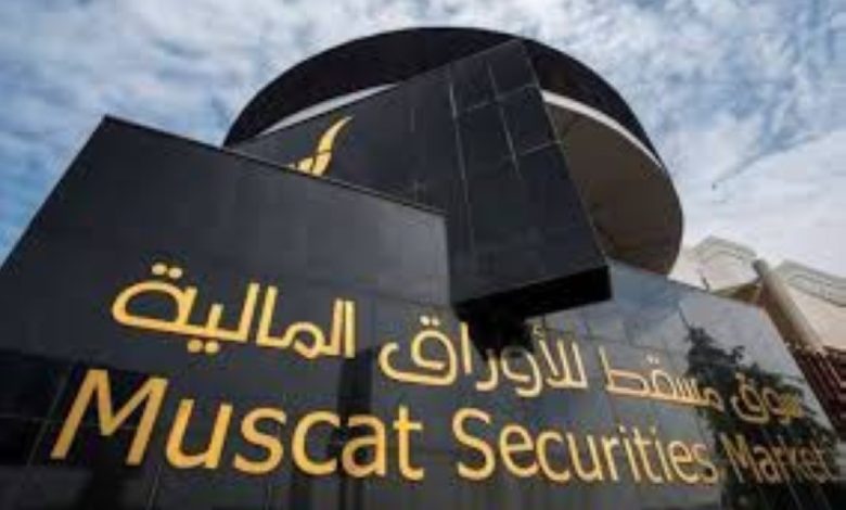 بورصة مسقط تسجل ارتفاعًا جماعيًا ملحوظًا: هل تستمر المكاسب في السوق السعودي؟ 1 بورصة مسقط تسجل ارتفاعًا جماعيًا ملحوظًا: هل تستمر المكاسب في السوق السعودي؟