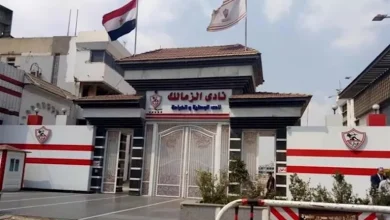 تأجيل دعوى قضائية ضد نادي الزمالك بسبب ظهور رقم هاتف سيدة في إعلان عدي الدباغ