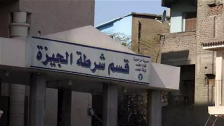 تصالح ينهي خلافًا ماليًا: تفاصيل مشاجرة رئيس حزب 'شعب مصر' في الجيزة 1 تصالح ينهي خلافًا ماليًا: تفاصيل مشاجرة رئيس حزب 'شعب مصر' في الجيزة