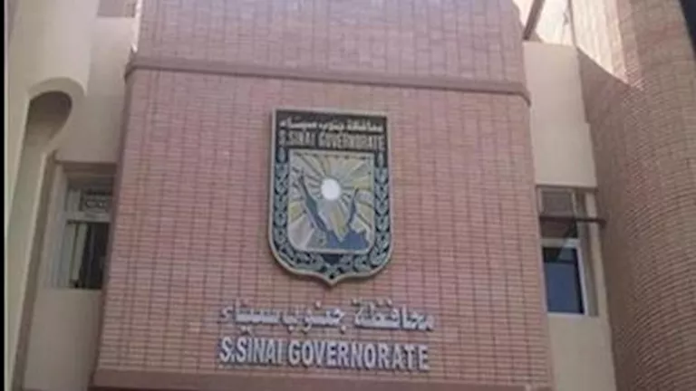 خطوات حاسمة لترخيص آبار المياه الجوفية في جنوب سيناء: كل ما تحتاج معرفته 1 خطوات حاسمة لترخيص آبار المياه الجوفية في جنوب سيناء: كل ما تحتاج معرفته