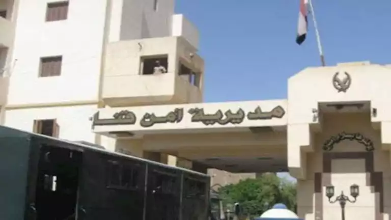 ضبط أسلحة ومخدرات في مقطورة بدشنا: المتهمون في حالة هروب 1 ضبط أسلحة ومخدرات في مقطورة بدشنا: المتهمون في حالة هروب