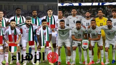 حصريًا: كل ما تحتاج معرفته عن موعد مباراة الإمارات ضد العراق في ملحق تصفيات كأس العالم 2026 – القنوات الناقلة والمعلقين! 3 حصريًا: كل ما تحتاج معرفته عن موعد مباراة الإمارات ضد العراق في ملحق تصفيات كأس العالم 2026 – القنوات الناقلة والمعلقين!