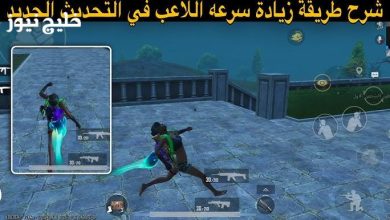 <p><strong>احصل على شحن مجاني فوري: 18000 + 6840 شدة ببجي لتعزيز حسابك قبل فوات الأوان!</strong></p> 2 احصل على شحن مجاني فوري: 18000 + 6840 شدة ببجي لتعزيز حسابك قبل فوات الأوان!