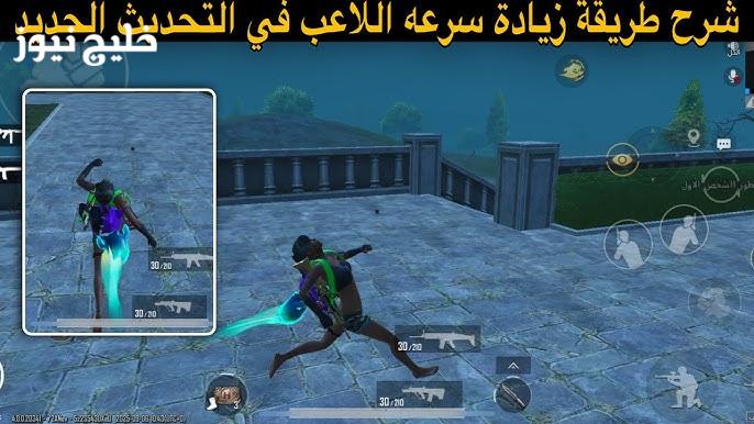 <p><strong>احصل على شحن مجاني فوري: 18000 + 6840 شدة ببجي لتعزيز حسابك قبل فوات الأوان!</strong></p> 1 احصل على شحن مجاني فوري: 18000 + 6840 شدة ببجي لتعزيز حسابك قبل فوات الأوان!