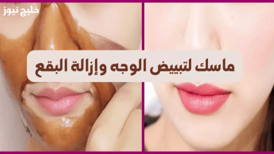 استعيدي نضارة بشرتك: وصفات طبيعية فعّالة لشدّ وتفتيح البشرة وجعلها ناعمة!