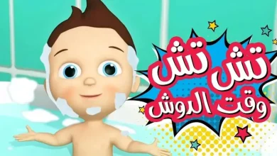 <p><strong>اكتشف الآن: تردد قناة كراميش للأطفال 2026 على نايل سات وعرب سات – تابع أفضل البرامج يوميًا!</strong></p> 3 اكتشف الآن: تردد قناة كراميش للأطفال 2026 على نايل سات وعرب سات – تابع أفضل البرامج يوميًا!