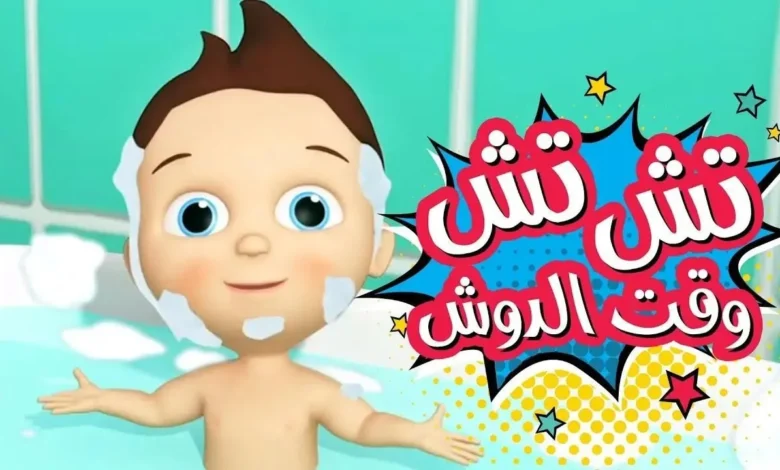 <p><strong>اكتشف الآن: تردد قناة كراميش للأطفال 2026 على نايل سات وعرب سات – تابع أفضل البرامج يوميًا!</strong></p> 1 اكتشف الآن: تردد قناة كراميش للأطفال 2026 على نايل سات وعرب سات – تابع أفضل البرامج يوميًا!