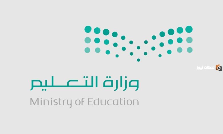 بدء التسجيل لرياض الأطفال والصف الأول الابتدائي عبر نظام نور لعام 1447 1 بدء التسجيل لرياض الأطفال والصف الأول الابتدائي عبر نظام نور لعام 1447