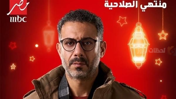 تحديث تردد MBC مصر 2: استمتع بمشاهدة 'منتهي الصلاحية' ومسلسلات رمضان الجديدة 1 تحديث تردد MBC مصر 2: استمتع بمشاهدة 'منتهي الصلاحية' ومسلسلات رمضان الجديدة