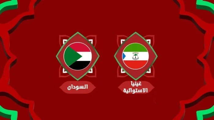 حصريًا: كل ما تحتاج معرفته عن موعد مباراة السودان وغينيا الاستوائية في كأس أمم أفريقيا 2025 والقنوات الناقلة!