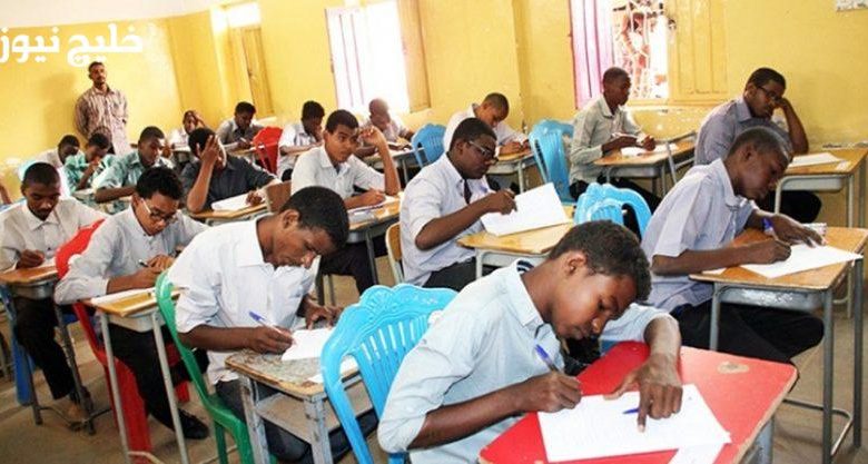 حصريًا: كيفية استخراج نتيجة الشهادة المتوسطة لنهر النيل 2025-2026 عبر الرابط الرسمي – تفاصيل مهمة على خليج نيوز 1 حصريًا: كيفية استخراج نتيجة الشهادة المتوسطة لنهر النيل 2025-2026 عبر الرابط الرسمي – تفاصيل مهمة على خليج نيوز