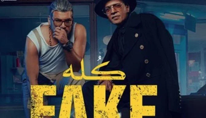 طارق الشيخ ومسلم يقدمان أغنية جديدة بعنوان 'كله فيك' لإحياء أجواء رأس السنة