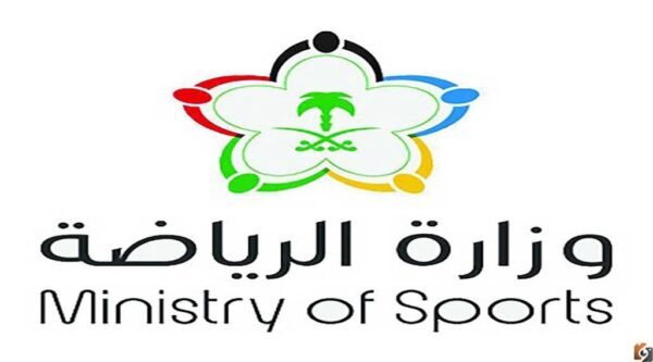 فرص عمل جديدة في وزارة الرياضة 1447: خطوات التقديم والتفاصيل المطلوبة 1 فرص عمل جديدة في وزارة الرياضة 1447: خطوات التقديم والتفاصيل المطلوبة